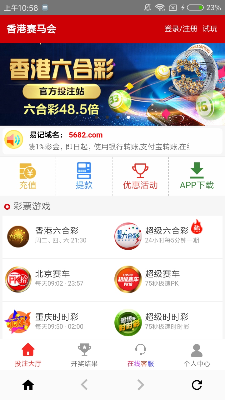 专业玩彩天天预测分析，个人网站如何成为彩民的智慧灯塔