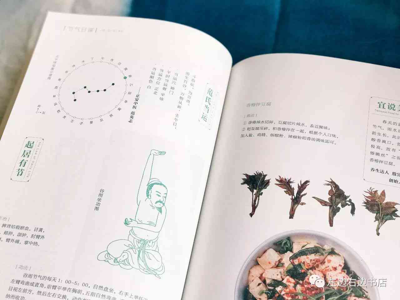 探秘布衣精华准确版，传统智慧与现代生活的完美融合