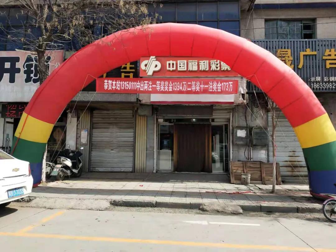 燕赵风采20选5，深度解析与策略指南