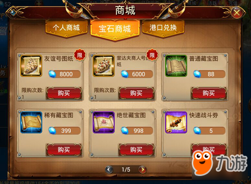 探索未知的宝藏，3D藏宝图阅读指南
