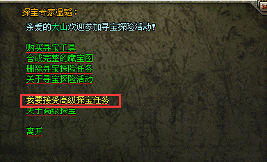 探秘华彩网大红门，传统与现代的完美融合彩票软件华彩大红门真品牌