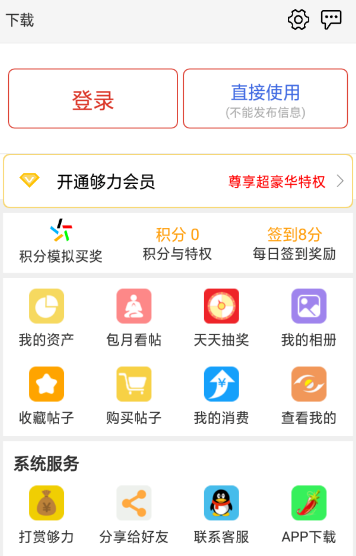 够力七星彩奖表与梦境解析，探寻幸运与内心深处的秘密