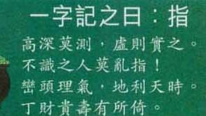 福彩3D藏机诗谜语，探寻数字背后的文化与智慧