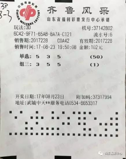 今日七乐彩，揭晓与期待的交织