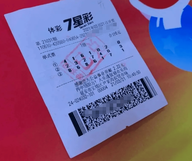七星彩147期开奖结果揭晓，幸运数字背后的故事与期待