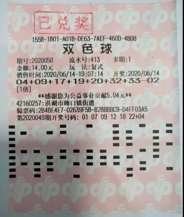 今日双色球开奖号码揭秘，揭秘概率与幸运的瞬间