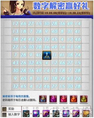今晚揭晓！排三中奖号码揭秘，幸运的数字游戏