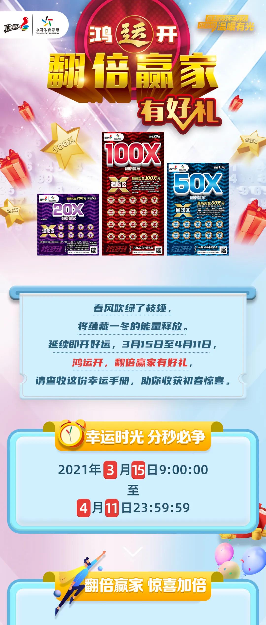 彩吧图库红五3d图库第1版，探索数字的奥秘与娱乐的边界