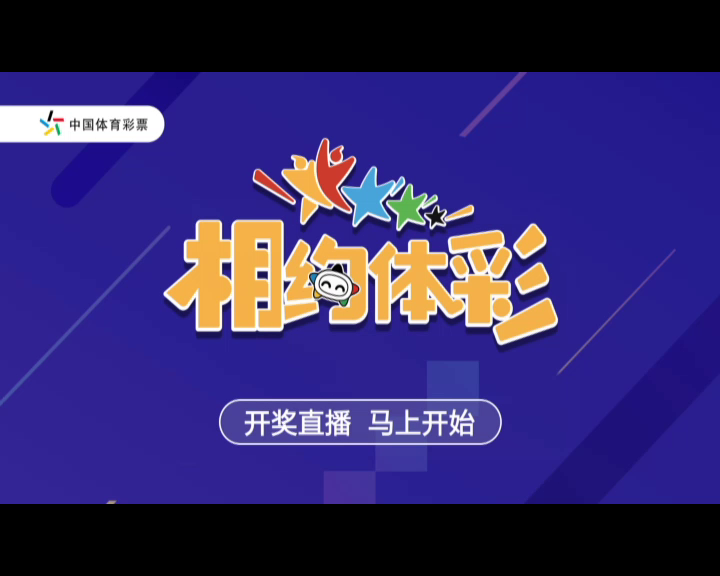 2013年全年排列五开奖号码回顾与分析