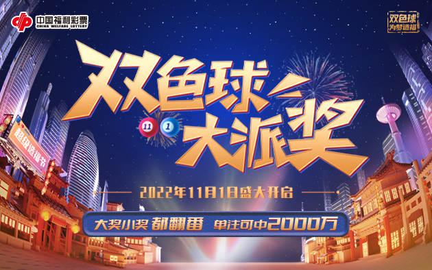 今日双色球开奖公告，揭秘最新中奖号码，共赴幸运之约