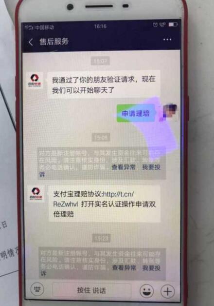 7位数号码推荐，解锁幸运的密码