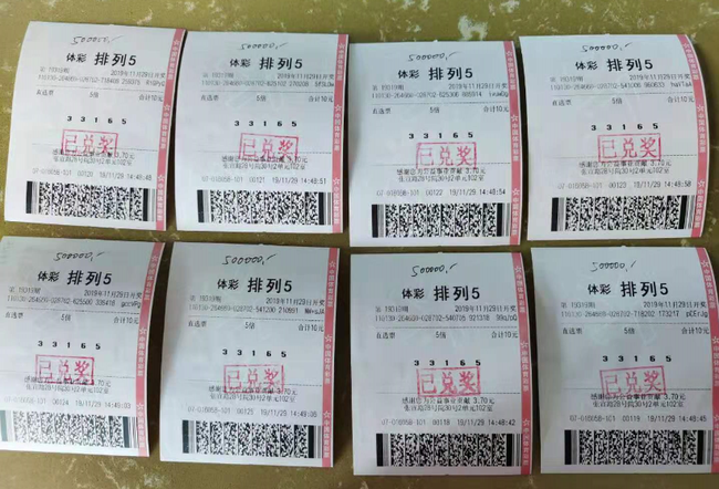 探索体彩排列5近100期开奖号码的奥秘