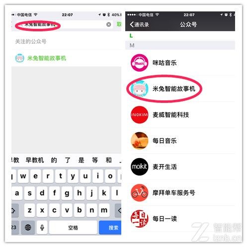 关注公众号aa牛彩会，解锁精彩生活的新钥匙