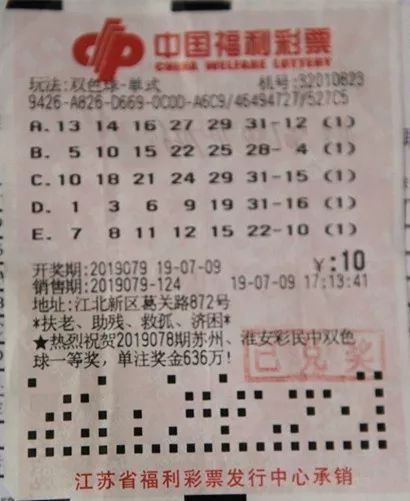 探索双色球走势图表，中彩网上的数字奥秘