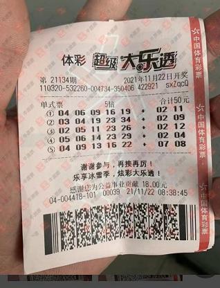 探寻大乐透近100期走势，新浪视角下的数字游戏