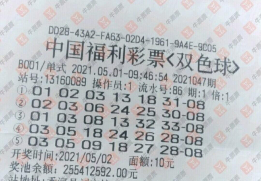探索双色球50期连环走势，揭秘数字背后的奥秘