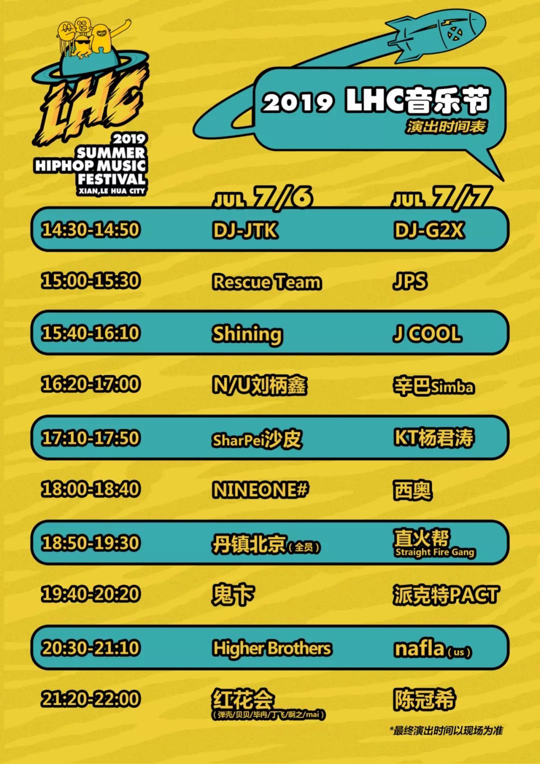 探寻幸运之谜，揭秘01031115182301双色球号码的神奇之旅