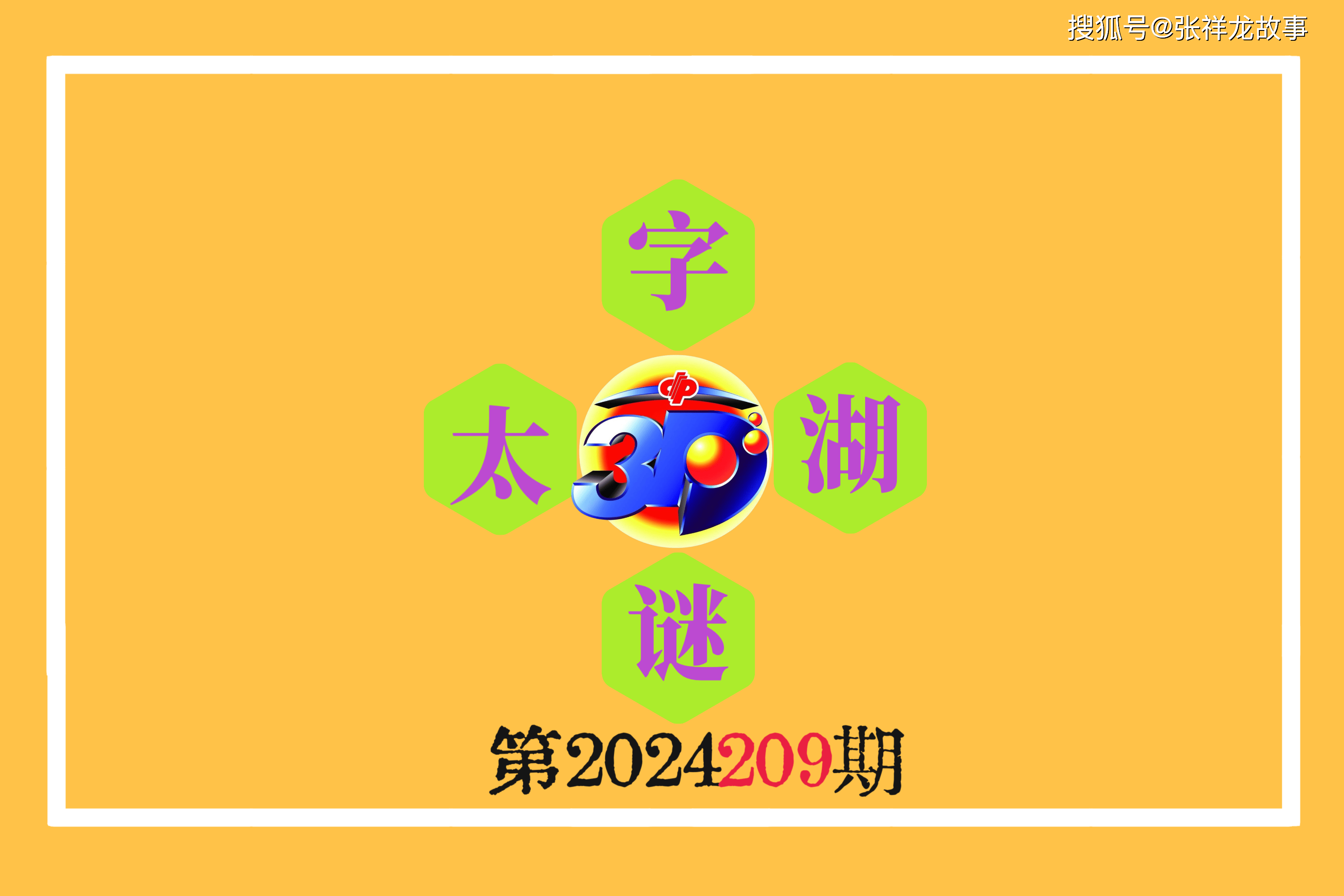 第1414页