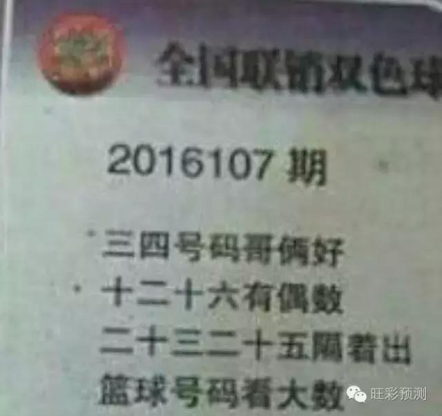 探索双色球与字谜的奇妙世界，揭秘双色球图谜字谜论坛的魅力