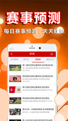 预测未来，从好彩一开始，揭秘彩票号码的奇妙世界
