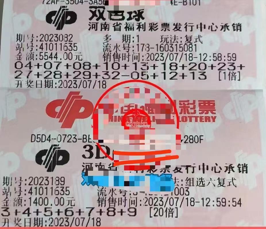 下一期推荐号码篮球1，理性与幸运的完美结合