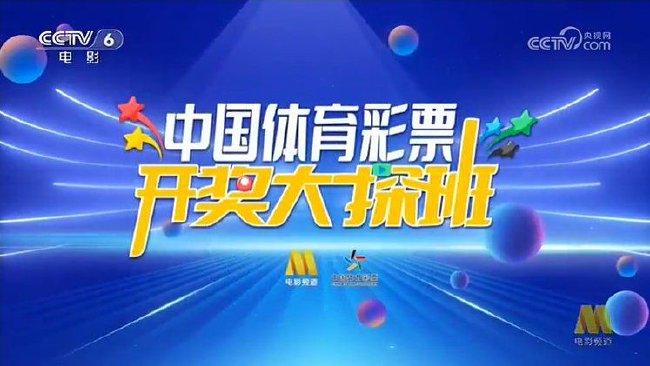 澳门六开彩资料查询，理性看待彩票与娱乐的界限2025澳门正版免费全年资料大全旅游团
