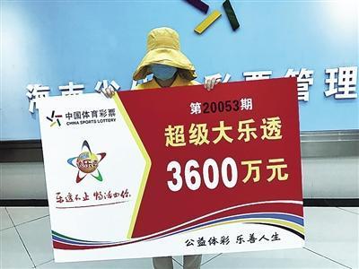 探索彩民的幸运时刻，大乐透与双色球开奖时间揭秘