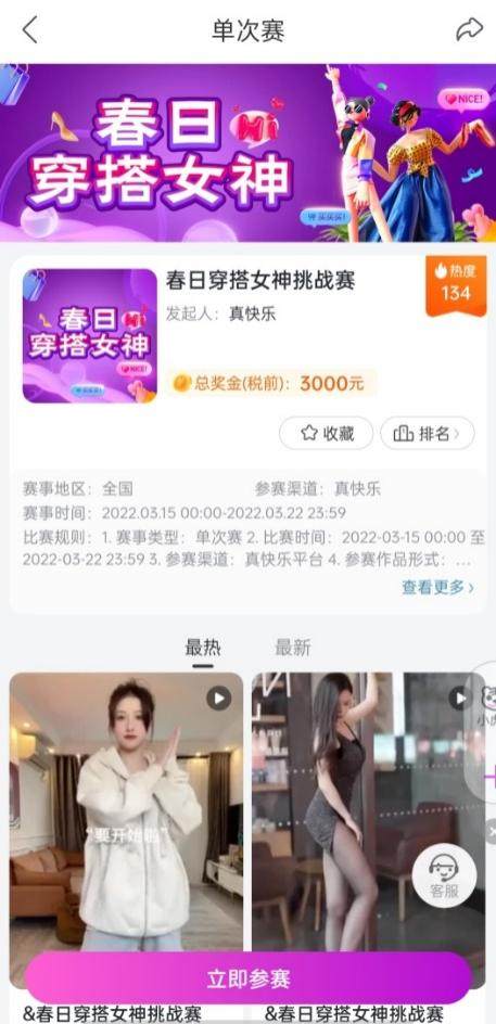 海南体彩APP下载指南，轻松掌握，乐享精彩