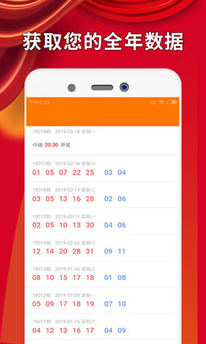 专业购彩平台，安全、公正与智慧的购彩新选择