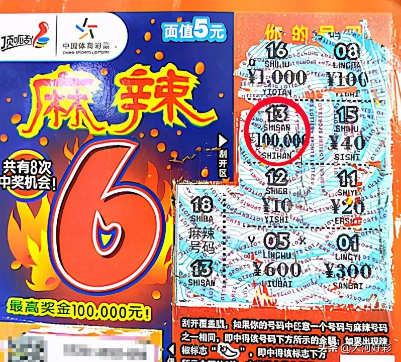 买彩票最容易中的七个数字，揭秘幸运密码