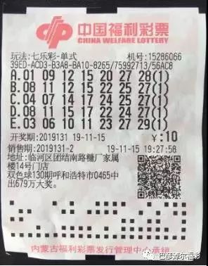 探索中国福利彩票中奖规则及奖金计算，揭秘幸运背后的数学逻辑