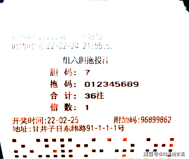 福彩3D，理性走试图，享受游戏乐趣