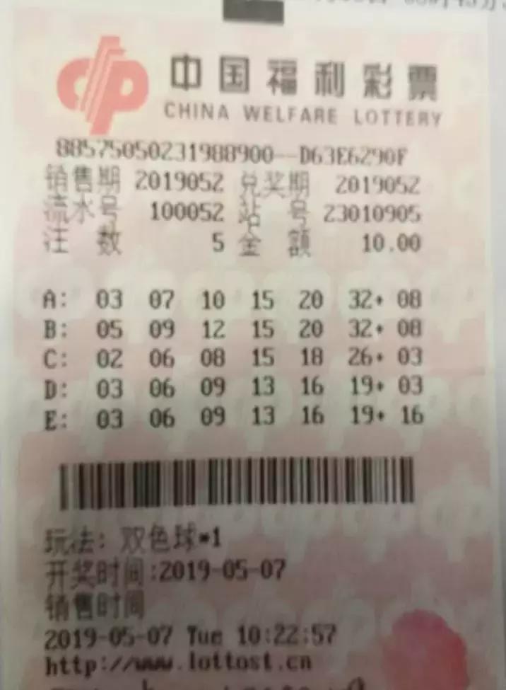 探索双色球153的奇妙世界，揭秘数字背后的幸运密码