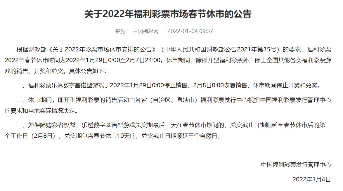 第1394页