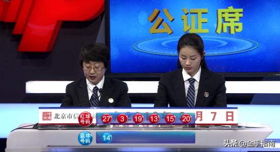 探索双色球97期开奖的奥秘，揭秘数字背后的幸运与希望