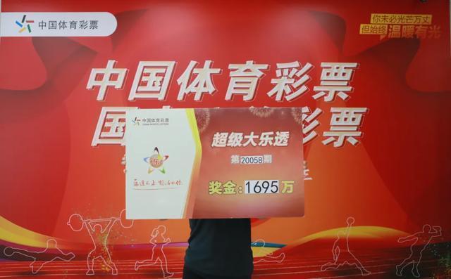 浙江体彩超级大乐透，探寻数字背后的走势与智慧