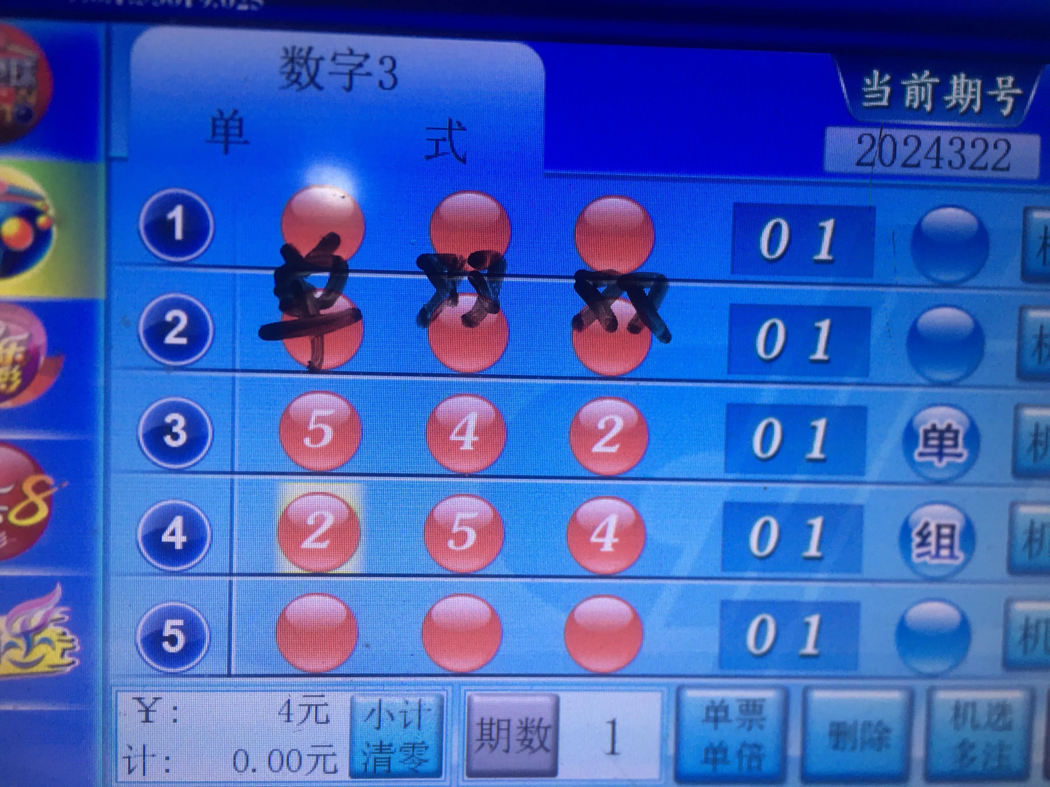 探索北京3D开奖，数字背后的文化与科技魅力