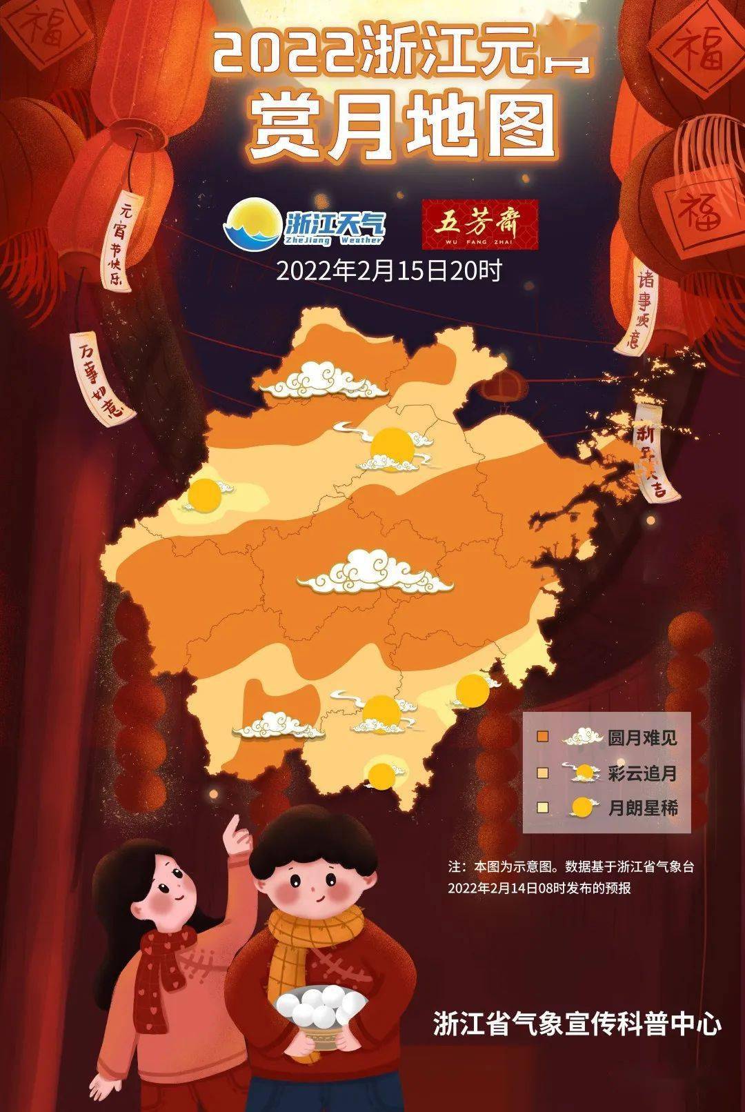 梦想与奇迹，双色球第21129期的非凡之夜