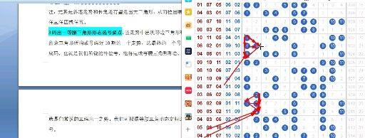 辽宁11选5开奖走势图，揭秘数字背后的一定牛策略
