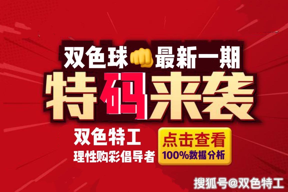揭秘17期双色球，科学预测与理性投注的智慧