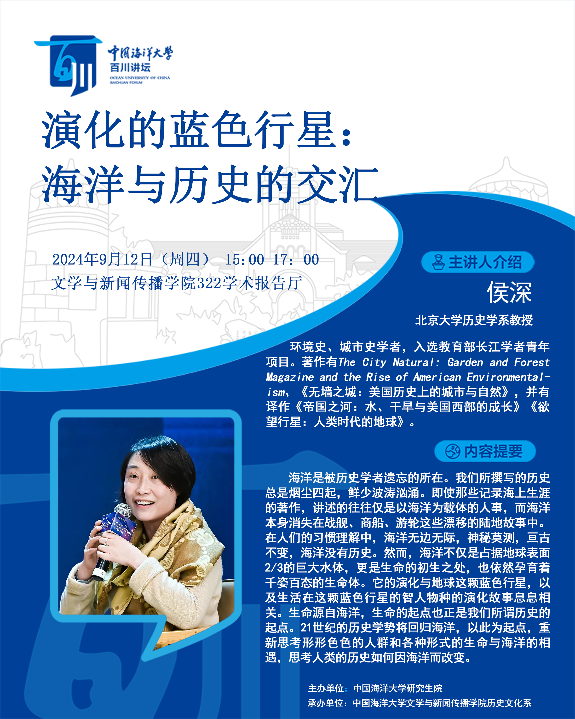 研究生必备，唐龙每日一胆龙点评——解锁学术与竞彩的双重智慧