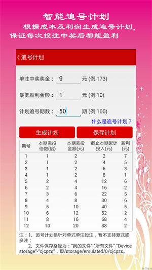 澳门一肖中10%期准，理性看待彩票与娱乐澳门一肖中100%期期准2023