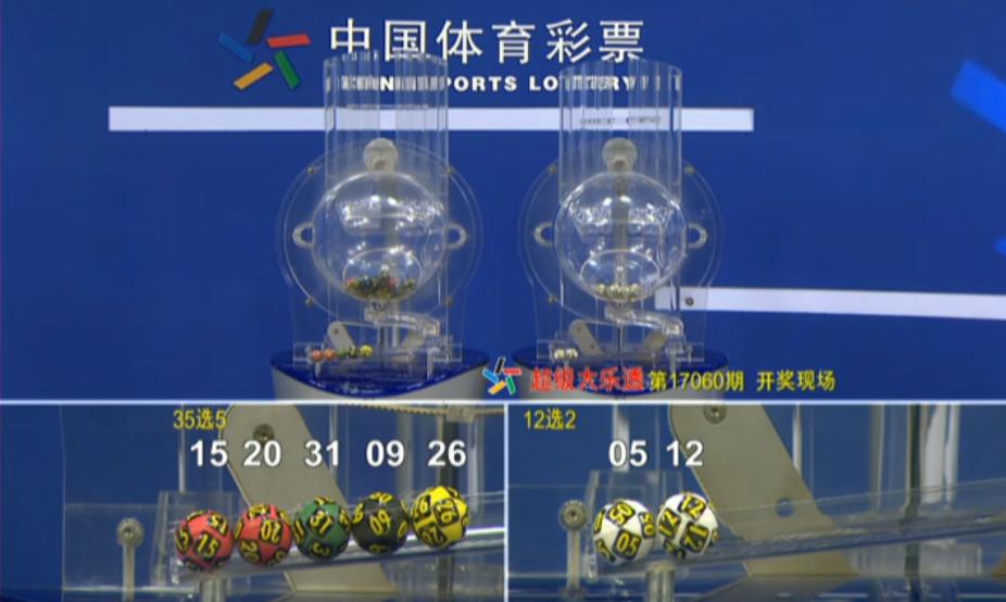 探寻大乐透130期历史轨迹，揭秘数字背后的奥秘