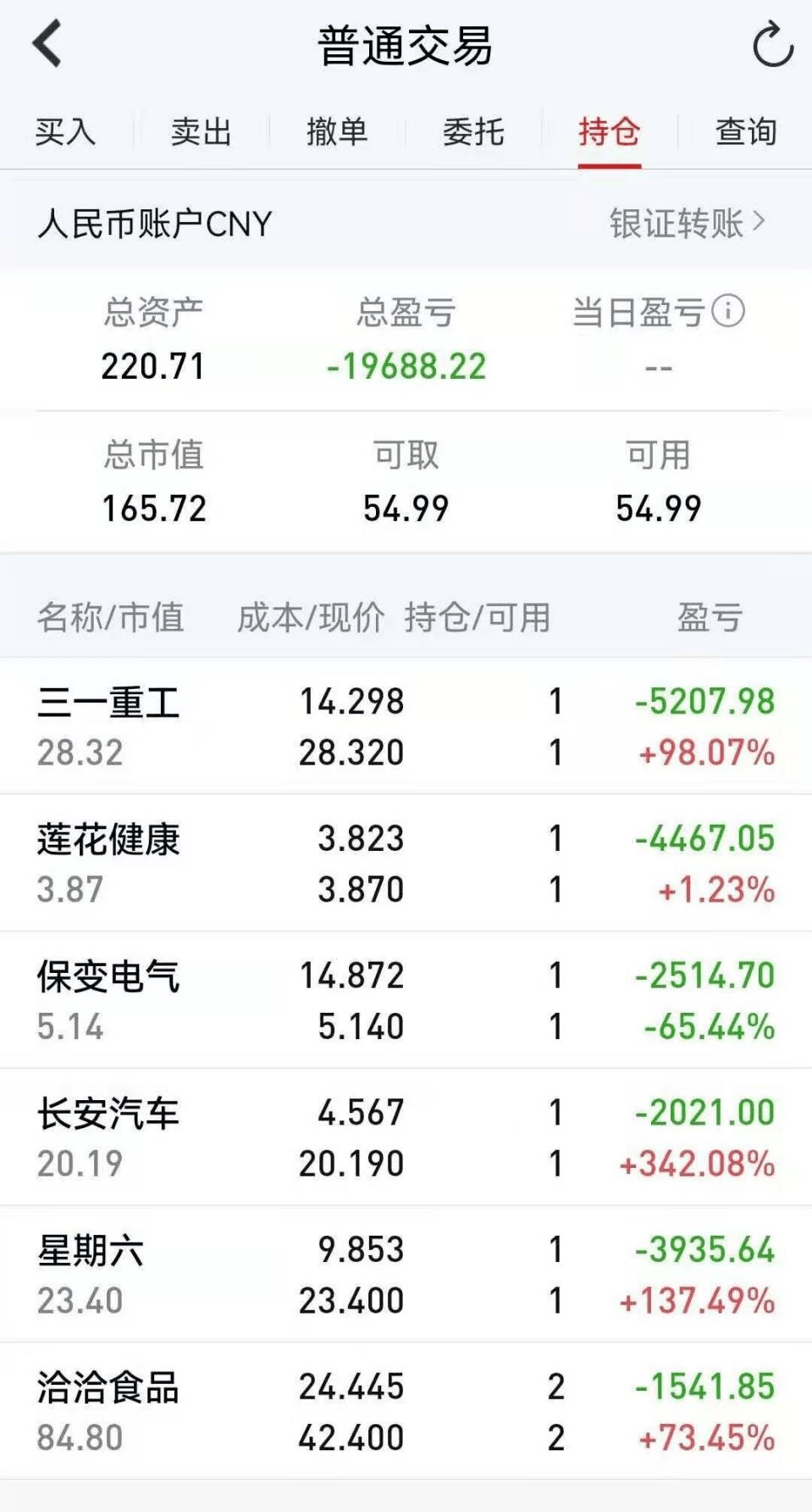 今晚见证幸运时刻，广东福彩36选7开奖结果揭秘