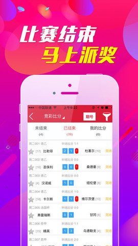 今日双色球奖池余额，公益与幸运的双重期待