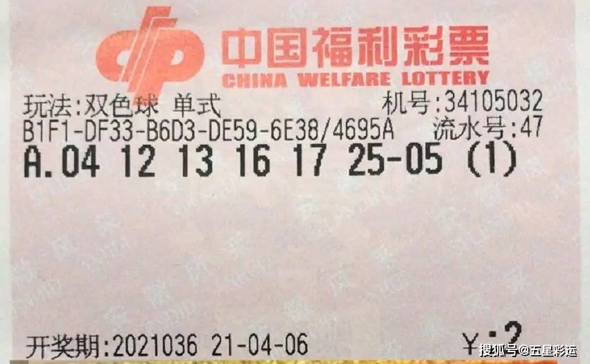 今日揭晓，2022108期双色球开奖结果查询全攻略