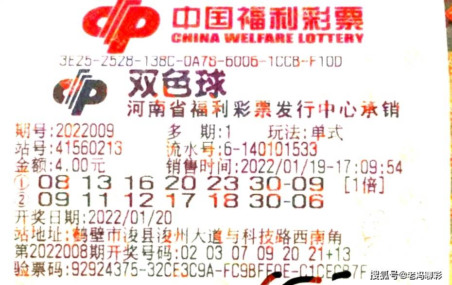 幸运与希望 第4页