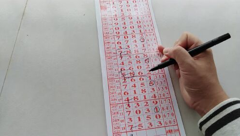 七星彩今日预测推荐，揭秘数字背后的奥秘