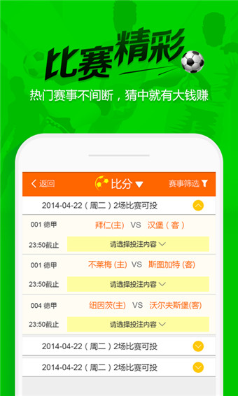彩票不能网上购买何时能恢复？——政策调整与公众期待的博弈