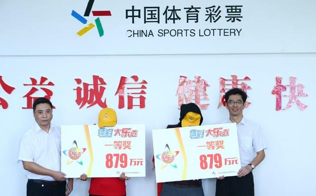 体育彩票一等奖，梦想与现实的交汇点